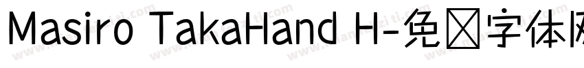 Masiro TakaHand H字体转换